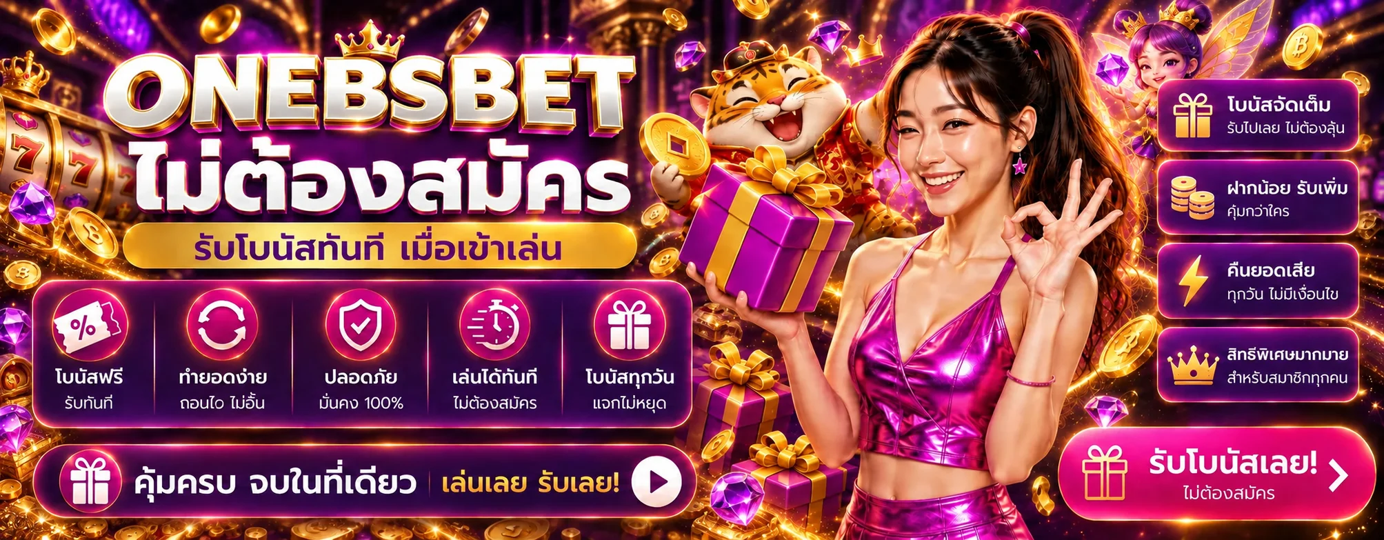 onebsbet banner