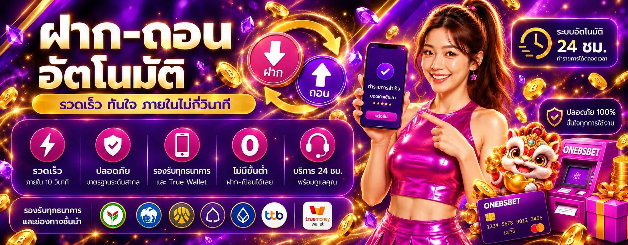 onebsbet banner